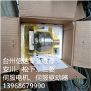 AE120-004 全新精锐减速机 AE120 速比1:4 专业销售维修一体化